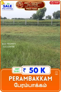 Perambakkam - 1.68
