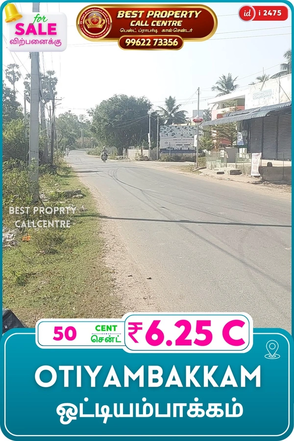 Otiyambakkam - 50