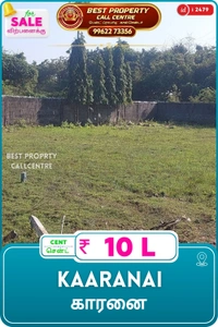 Kaaranai - 23