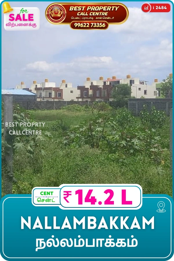 Nallambakkam - 2.71