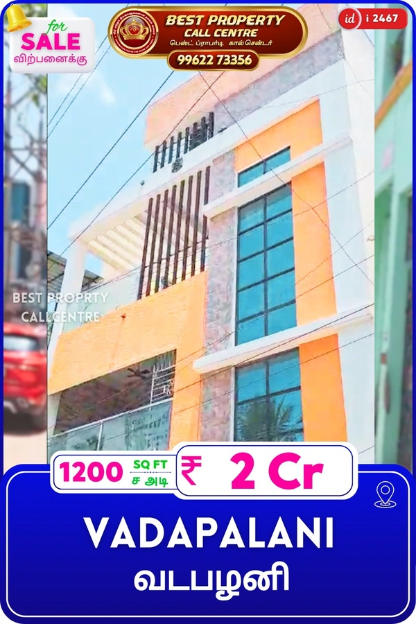 Vadapalani - 4, 3