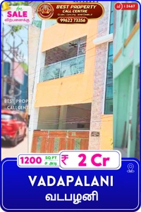Vadapalani - 4, 3