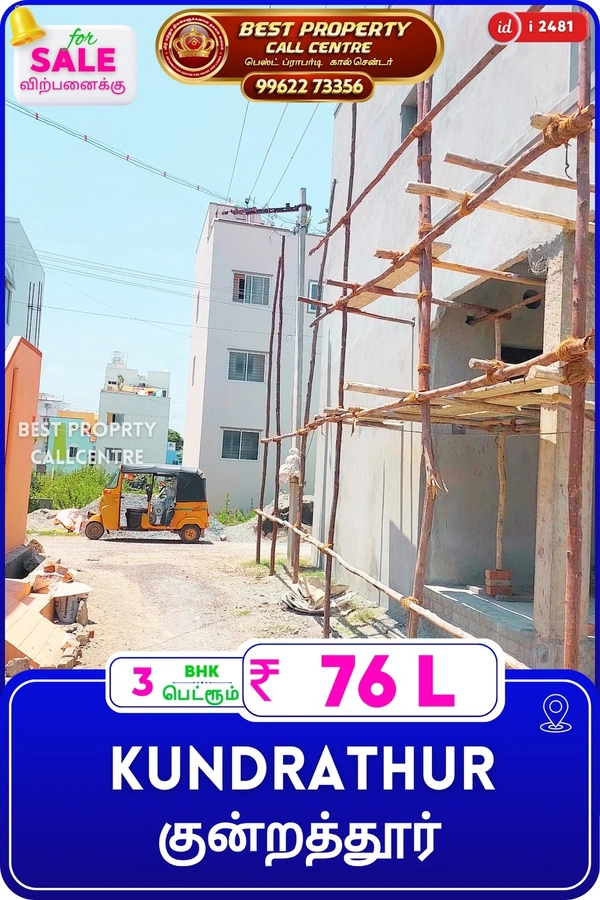 Kundrathur - 3