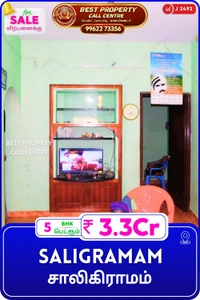 Saligramam - 5, 2895, 1