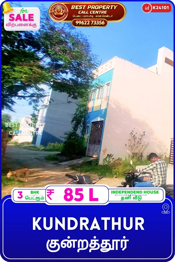 Kundrathur - 3