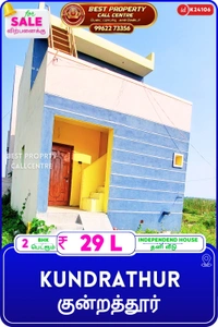 Kundrathur - 2, 1
