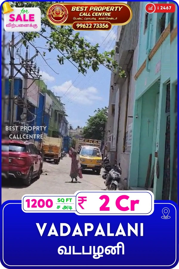 Vadapalani - 4, 3