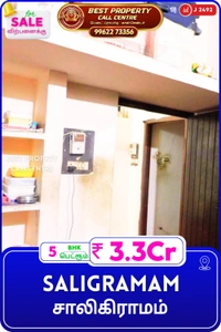 Saligramam - 5, 2895, 1