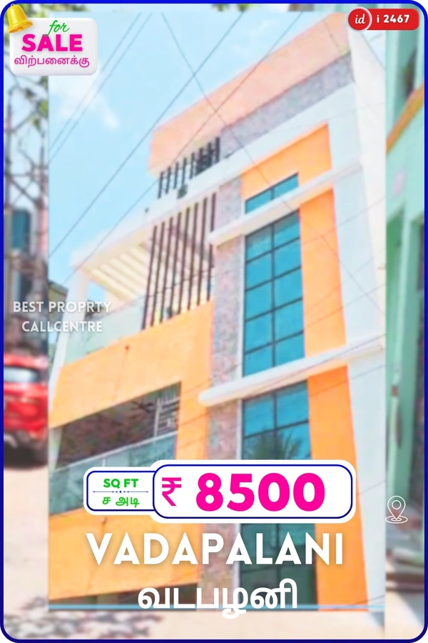 Vadapalani - 4, 3