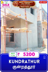 Kundrathur - 3