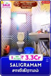 Saligramam - 5, 2895, 1