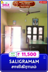 Saligramam - 5, 2895, 1