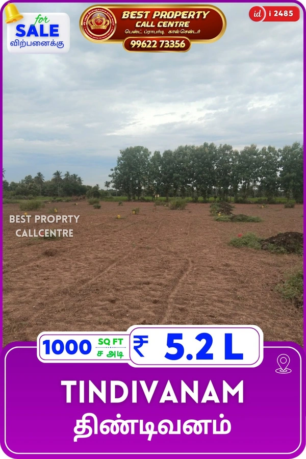 Tindivanam - 1000, 5.2