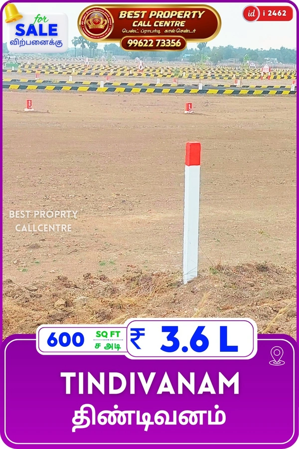 Tindivanam - 600, 3.6 Lakhs