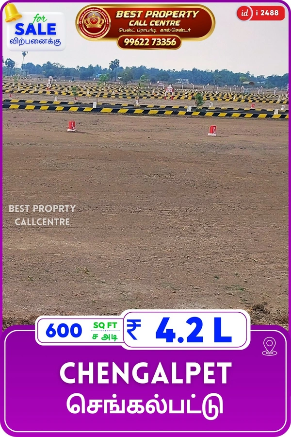 Chengalpet - 600, 4.2
