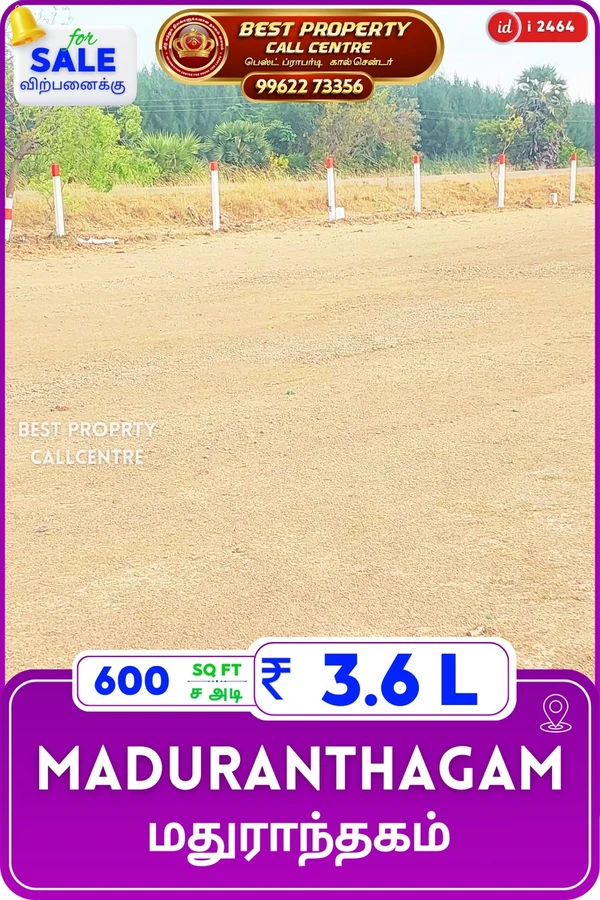 Maduranthagam - 600, 3.6