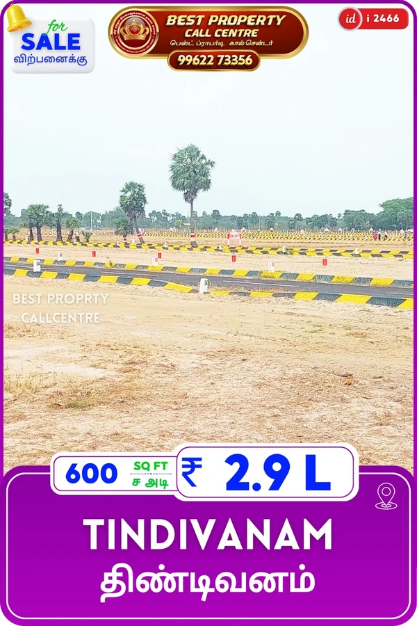 Tindivanam - 600, 2.9