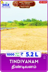 Tindivanam - 1000, 5.2