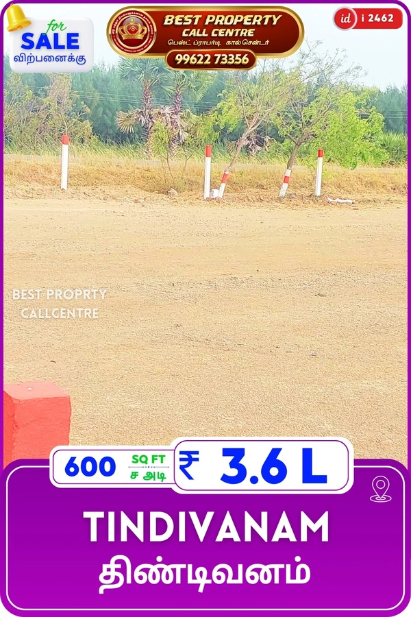 Tindivanam - 600, 3.6 Lakhs