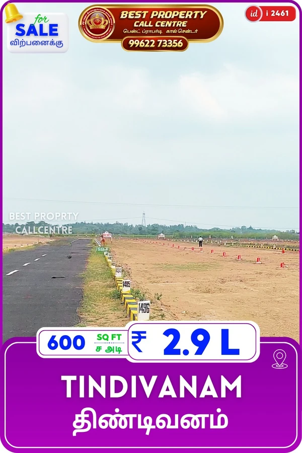 Tindivanam - 600, 2.9