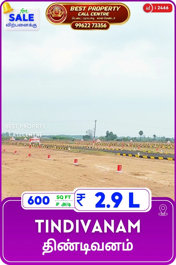 Tindivanam - 600, 2.9