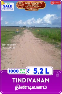 Tindivanam - 1000, 5.2