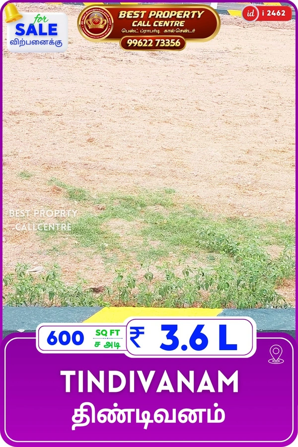 Tindivanam - 600, 3.6 Lakhs
