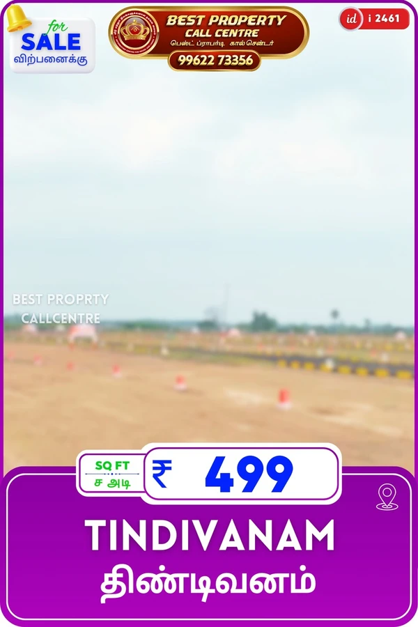 Tindivanam - 600, 2.9