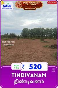 Tindivanam - 1000, 5.2