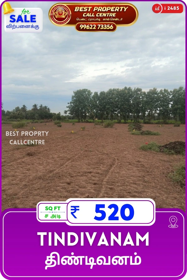 Tindivanam - 1000, 5.2