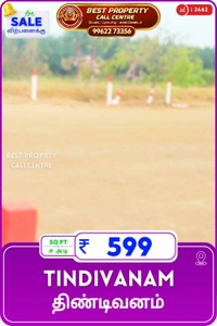 Tindivanam - 600, 3.6 Lakhs