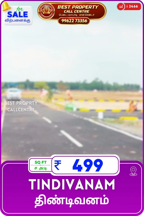 Tindivanam - 600, 2.9