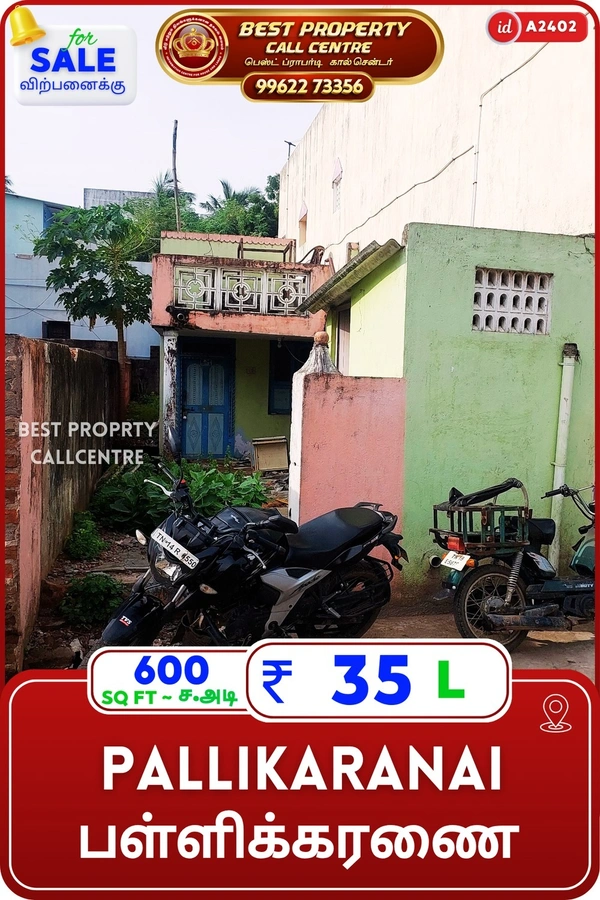 Pallikaranai - 600