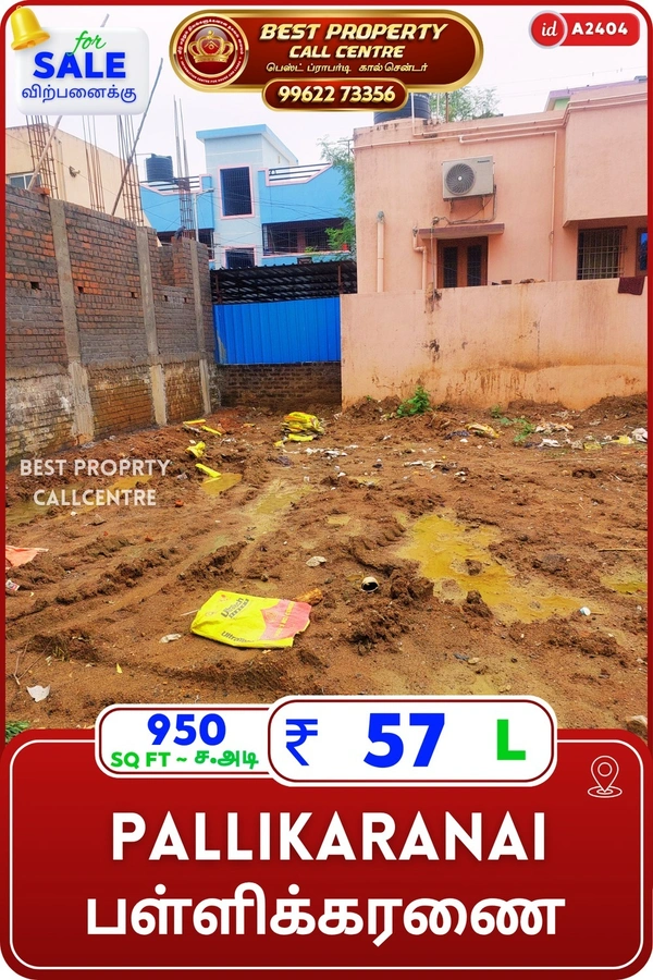 Pallikaranai - 950
