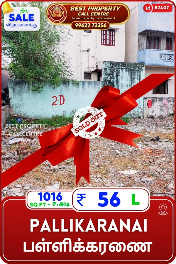 Pallikaranai - 1016