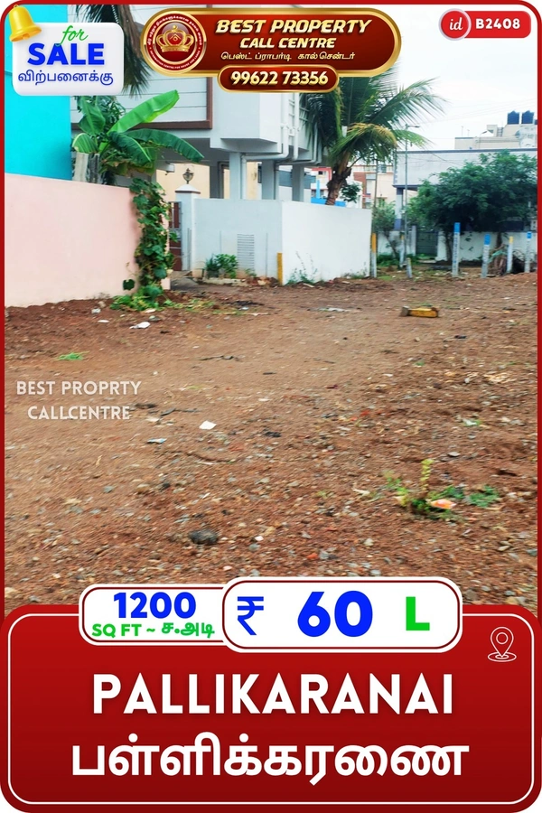 Pallikaranai - 1200