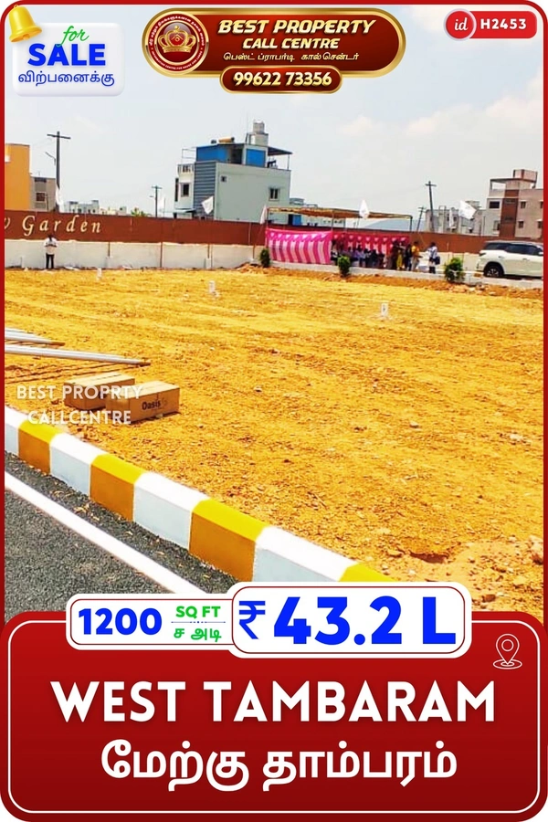 west tambaram - 1200