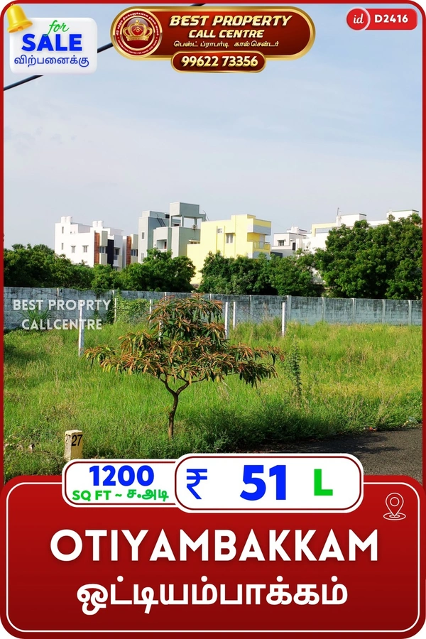 Otiyambakkam - 1200