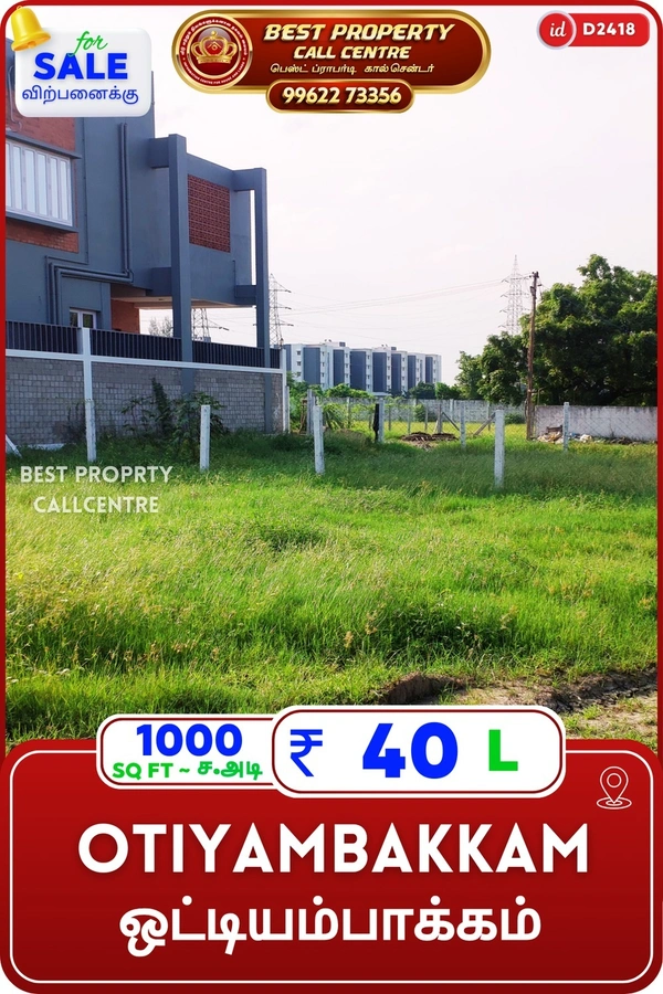 Otiyambakkam - 1000