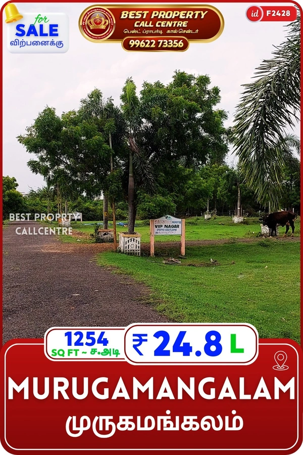 Murugamangalam - 1254