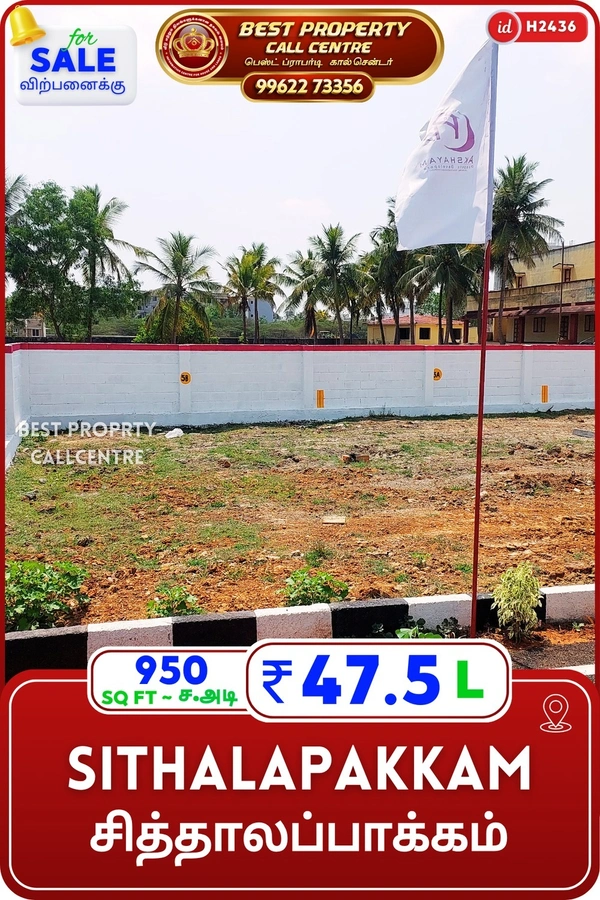 Sithalapakkam - 950