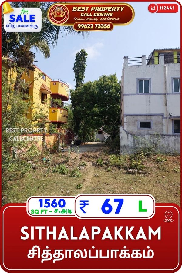 Sithalapakkam - 1560