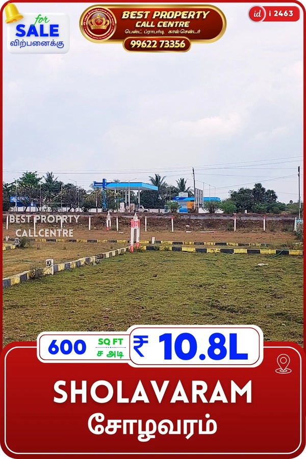 Sholavaram - 600