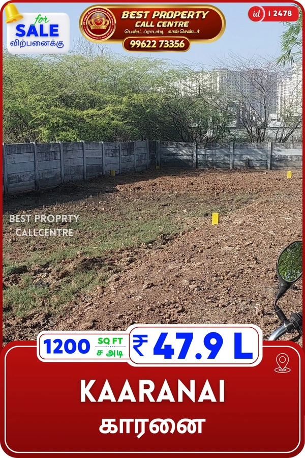 Kaaranai - 1200