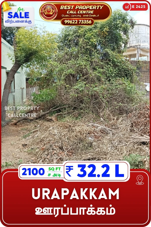 Urapakkam - 2100