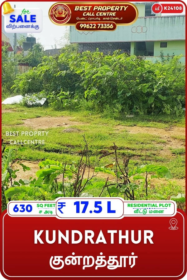 Kundrathur - 630