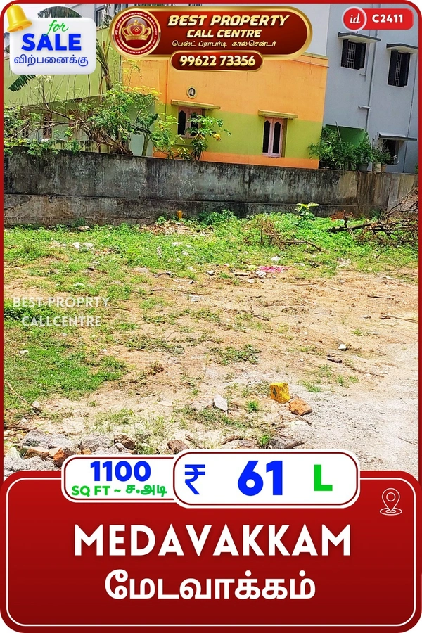 Medavakkam - 1100