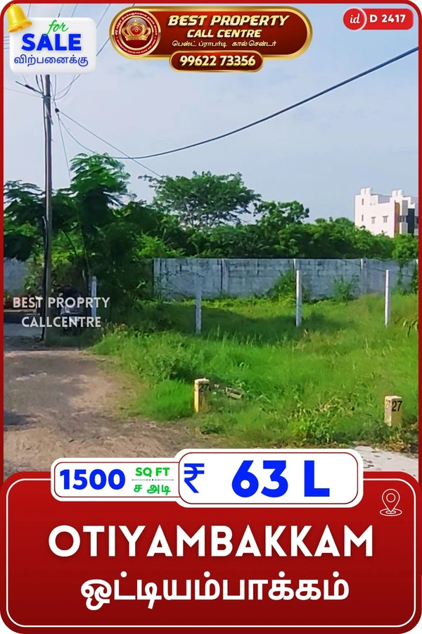 Otiyambakkam - 1500