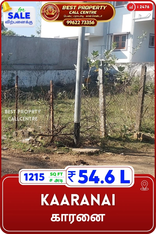 Kaaranai - 1215