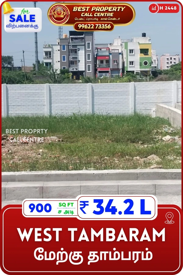West tambaram - 900